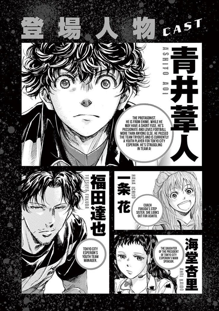 Ao Ashi, Chapter 211 image 04
